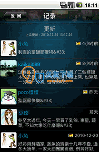 【Android平台poco摄影网客户端】POCO365下载V1.1.2中文版截图（1）