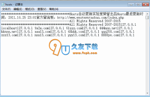 【hosts免疫病毒网站】Hosts自动更新工具下载v1.0.0.1中文版截图（1）