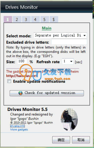 【硬盘监视桌面小程序】DrivesMonitor下载v5.5英文版截图（1）
