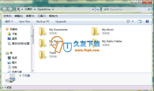 OpenDrive 1.6.0.1中文版