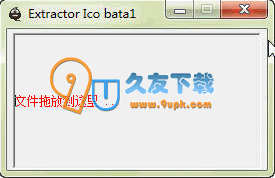 【图标提取程序】Extractor Ico下载v1.0绿色版截图（1）