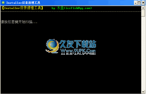 Installer目录清理工具下载1.2.0中文免安装版[补丁包清理器]截图（1）