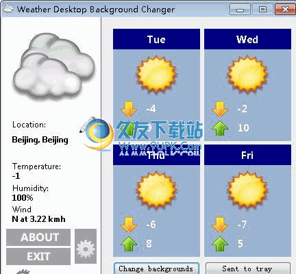 Weather Desktop Background Changer下载2.0英文版_壁纸自动换软件