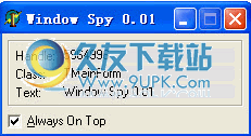Window Spy下载0.01英文版[查看窗口信息]截图（1）