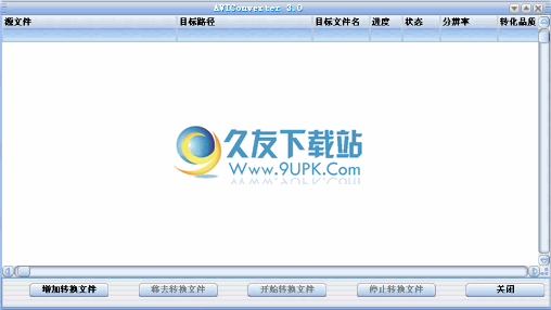 AVIConverter下载3.0中文版_ROCKCHIP芯片通用视频转换工具