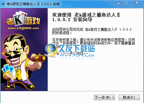 捕鱼达人单机游戏2下载1.0.0.3中文版[深海捕鱼单机版]截图（1）