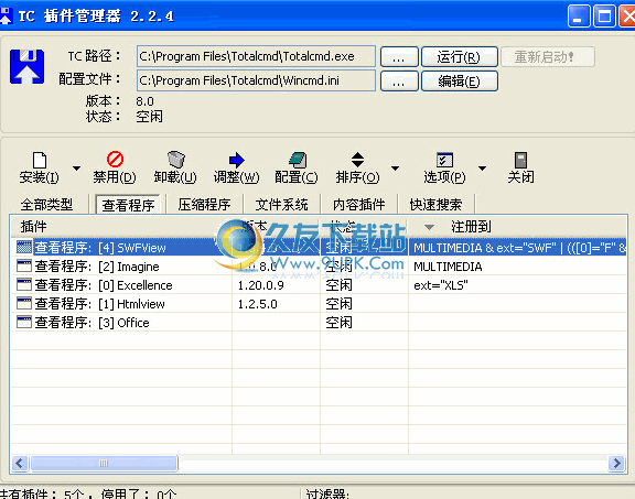 TC Plugins Manger下载2.24中文免安装版_Total Commander插件管理工具截图（1）