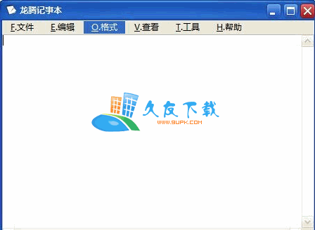 龙腾记事本V2.4中文绿色版[高级文本编辑工具]截图（1）