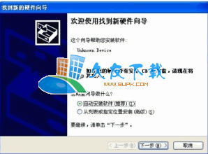 USB万能驱动V2011中文绿色版[USB2.0万能驱动程序]截图（1）