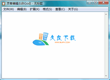灵者编辑V1.3中文绿色版[记事本软件]截图（1）