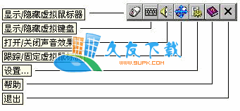 输入秀V3.0中文绿色版[软键盘工具]