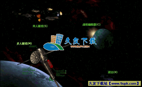 星际争霸V2011中文版[星际争霸秘籍]截图（1）