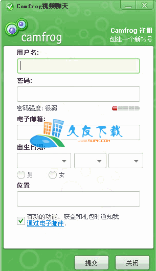 Camfrog Video Chat 6.11.555中文最新版截图（1）