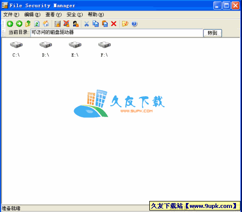 File Security Manager 1.6 中文绿色版[文件访问权限设置工具]截图（1）