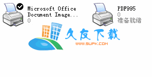 PDF995 Printer Driver 14.1中文版下載，虛擬打印機驅動程序
