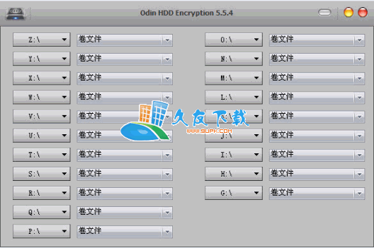 Odin HDD Encryption 5.5.4 特别版下载，虚拟磁盘创建工具