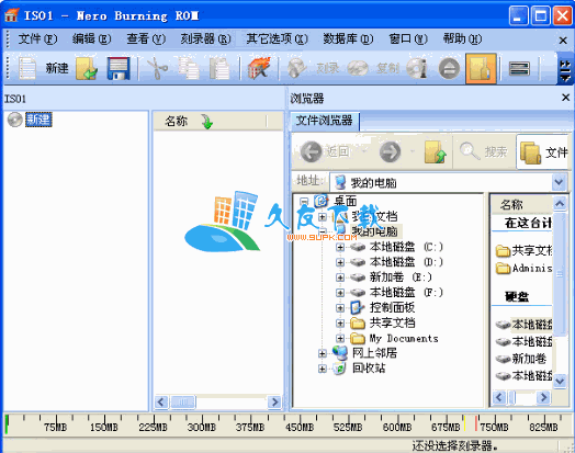 nero8中文破解版下载，Nero8精简版V8.3.20.0珍藏版