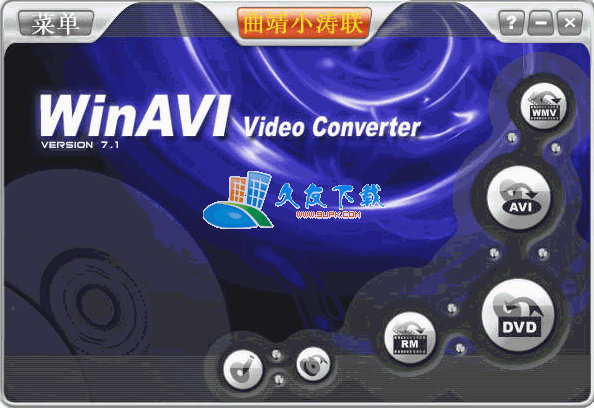 WinAVI专业视频转换工具7.1无限制版下载，视频编解码器截图（1）