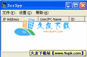 ScrSpy 1.2 中文绿色版下载，远程文件管理工具