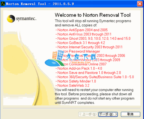 Norton Removal Tool 21.0.0.14 中文版下载,Norton系列软件卸载工具