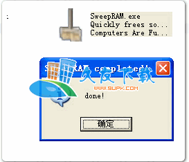 SweepRAM 1.0 英文版下载,内存释放工具
