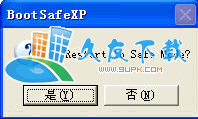 BootSafeXP 1.0 英文版下载,系统重启进入安全模式小工具截图（1）