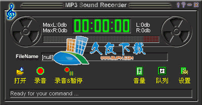 power mp3 Recorder 2.9 汉化版下载,电脑录音工具截图（1）