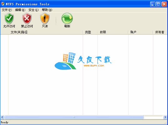 NTFS Permissions Tools 1.0 中文版下载,win7更改文件权限工具
