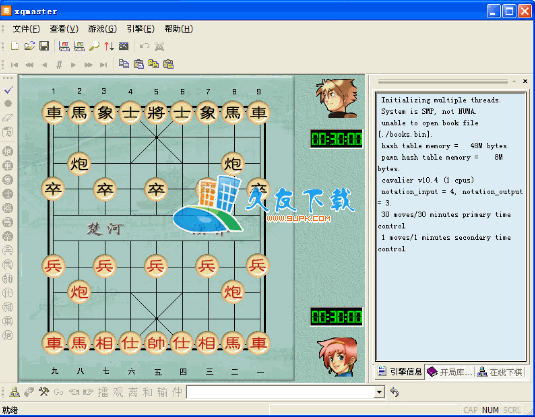象棋奇兵2.3中文版下载,象棋小游戏软件截图（1）