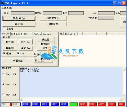 希捷硬盘串号修改软件1.1中文文版下载,硬盘序列号修改器截图（1）