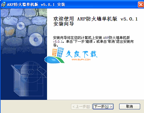 ARP防火墙6.0.2中文版下载，彩影ARP防火墙单机版截图（1）