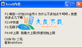 生化危机4作弊器V1.0中文版下载，生化危机4十项属性修改器截图（1）