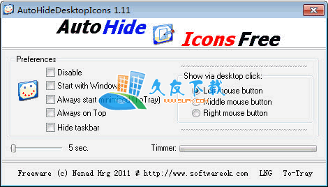 Auto Hide Desktop Icons 1.11 绿色版下载，桌面图标自动隐藏工具