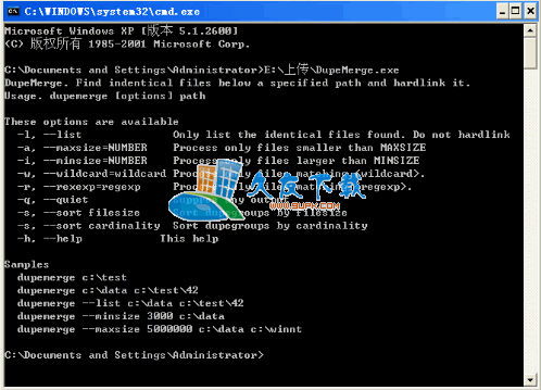 NTFS分区硬链接工具下载，OEM N合一克隆版制作器