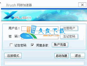 Xrush网游加速器7.10.6中文版下载,网络游戏加速工具截图（1）