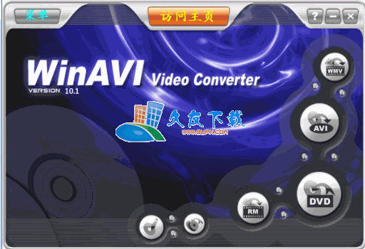 【专业视频编码解码】WinAVI Video Converter 10.20 汉化版截图（1）