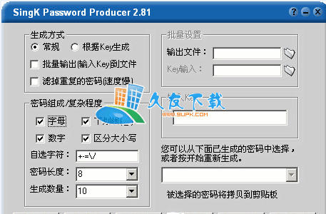 【密码设计生成大师】SingK Password Producer 2.81中文版截图（1）