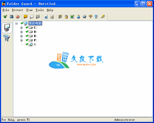 【隐私文件加密保护工具】Folder Guard Pro 8.1 英文版