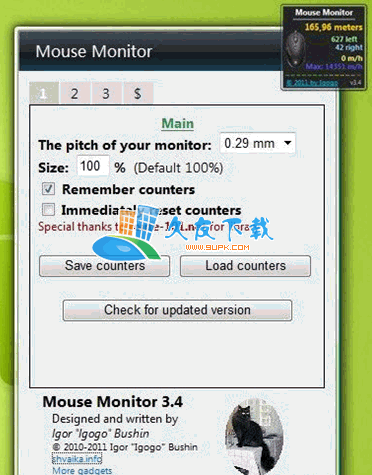 MouseMonitor 3.5 英文版下载,鼠标按键测试工具截图（1）