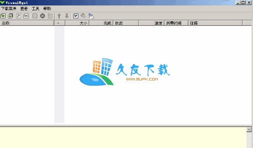 【wget高速下载器】wget windows 2.4