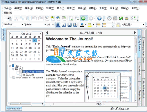 【私密日记本软件】The Journal 7.0.0.987 绿色版
