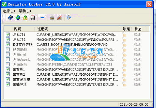 【注册表锁定程序】Registry Locker下载V3.0绿色版截图（1）