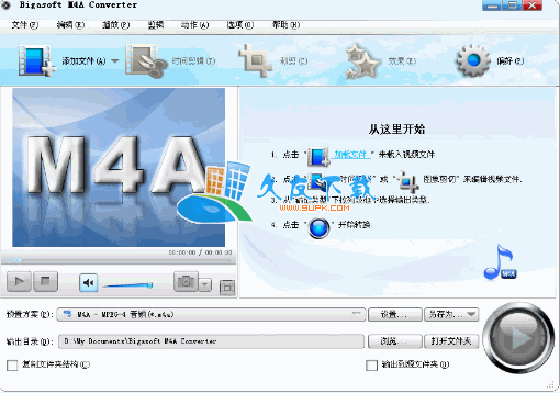 【M4A音乐转换工具】Bigasoft M4A Converter下载V3.4.14.4261中文版