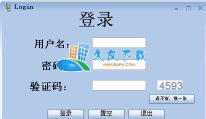【电脑相册加密器】加密相册管理王下载V1.0中文版截图（1）