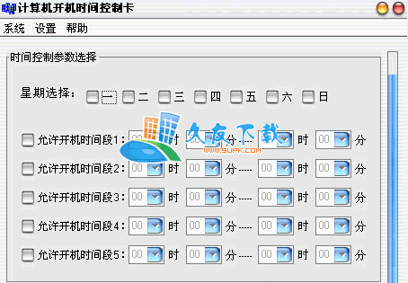 【电脑自动关机】电脑开机时间控制卡下载V1.0绿色版截图（1）