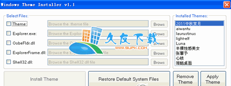 【电脑主题替换软件】Windows Themes Installer下载V1.1英文版