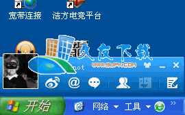 【微博桌面】新浪微博桌面官方客户端2011下载V1.3 beta 中文版截图（1）