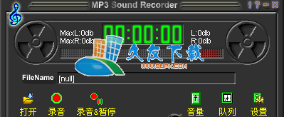 【mp3录制器】MP3SoundRecorder下载V2.88绿色版