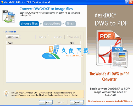【dwg转pdf】DWG转换PDF文件下载V4.7.8绿色版截图（1）