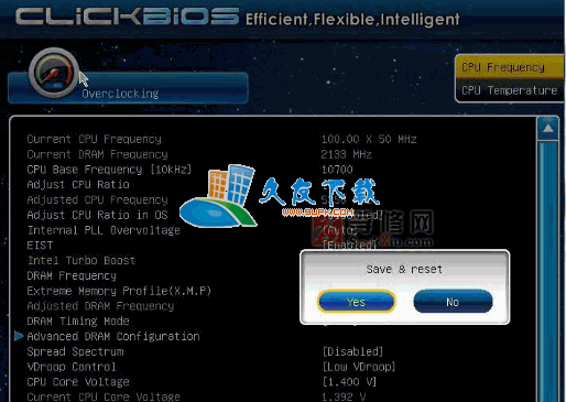 【BIOS界面截图】微星主板BIOS截屏软件下载V1.0英文版截图（1）
